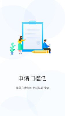 辛优贷免费版  v1.0图1