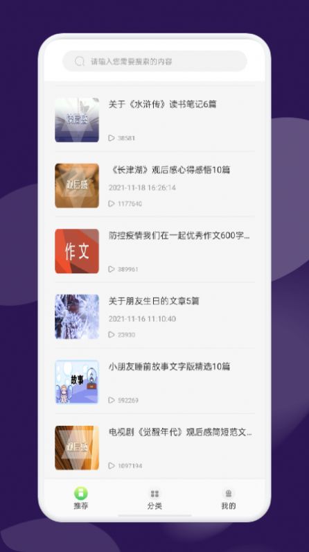 河马阅读器免费版下载安装官网苹果