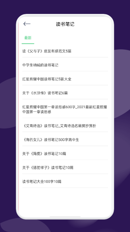 河马阅读器免费版下载安装官网苹果  v1.0图3
