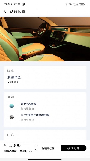 途柚汽车官网