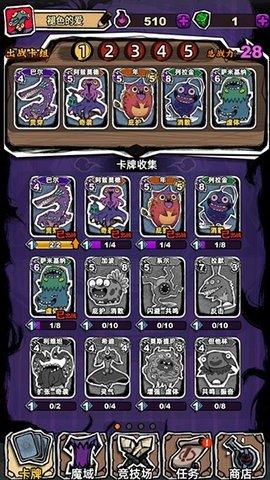 魔斗卡  v4.0图1