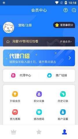 vip解析电影电视剧  v0.0.9图1