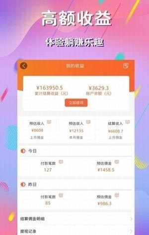 麻豆优品最新版在线观看