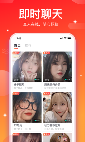 情投意合百科全书  v1.0图1