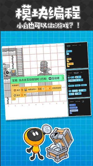 创游世界2023年最新版本  v1.25.6图2