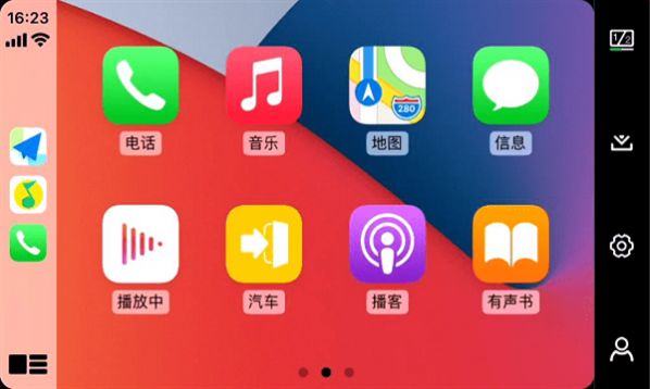 tlink5车机版  v5.4.12图2