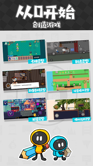 创游世界2023年最新版本