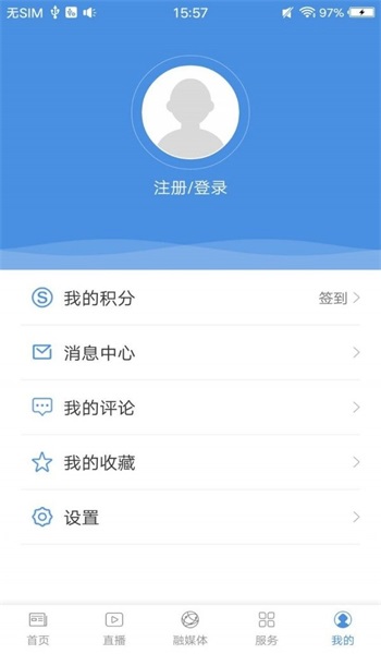 金秀融媒体  v2.1.0图2