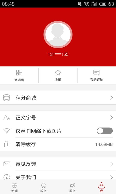 云上荆门官网