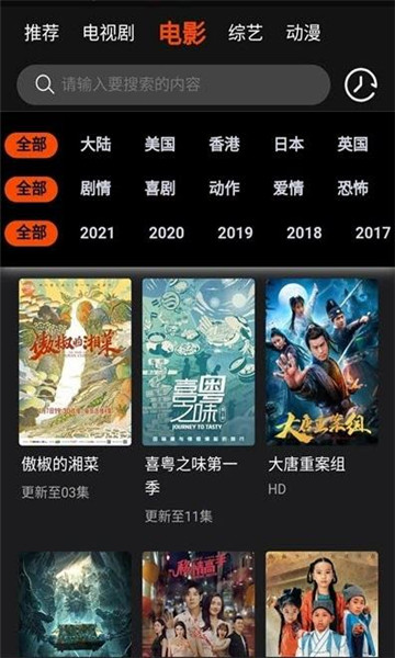 云中影视app最新版本下载苹果版官网