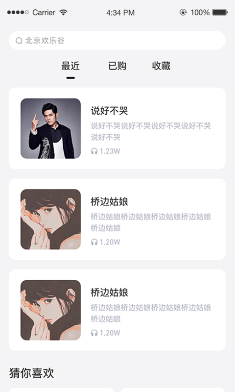 咨信台最新版  v1.0.0图3