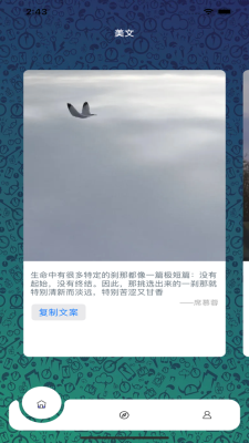 玖易联app  v1.3图2