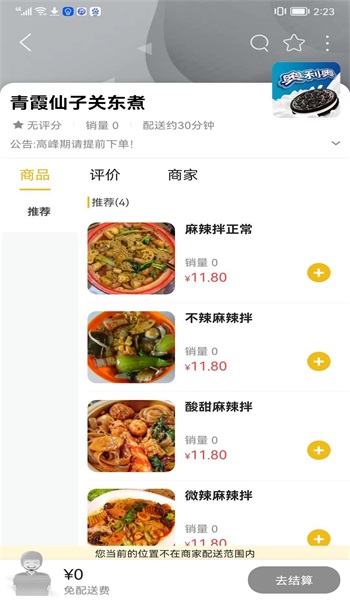 玩转吕梁最新版