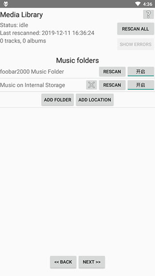foobar2000顶配版面板配置