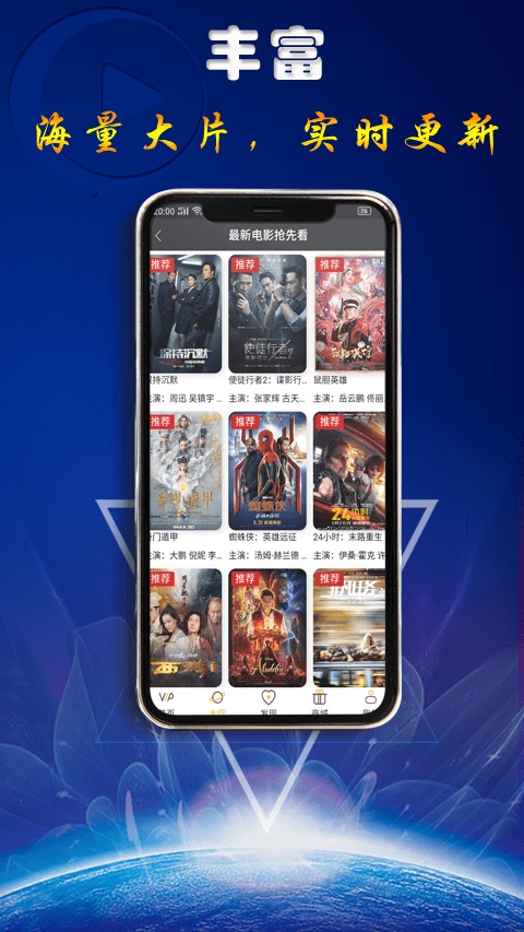 快趣影视手机版下载安装苹果版官网  v1.0.1图3