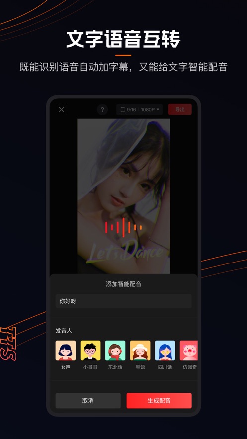 快影视频制作最新版本下载安装苹果手机