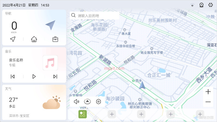 嘟嘟桌面Promini  v2.026030图2