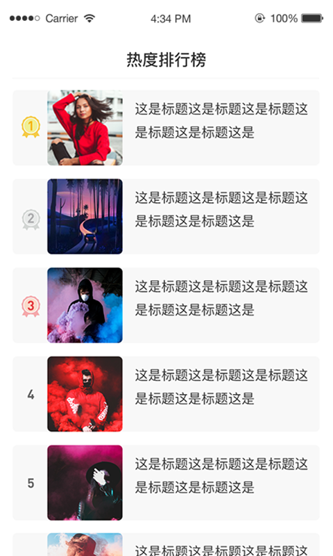 咨信台最新版