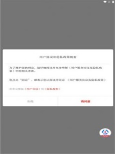 法治陕西安卓版