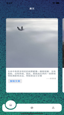 玖易联下载免费版