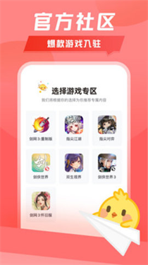 万宝楼重新上架  v1.9.5图3