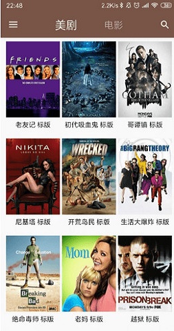 全民美剧手机版下载安装苹果版最新