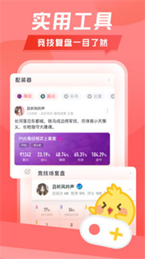万宝楼交易平台官网下载  v1.9.5图2