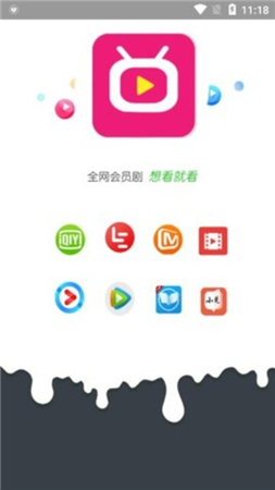 畅玩影视app下载安装苹果手机版  v3.26.00图3
