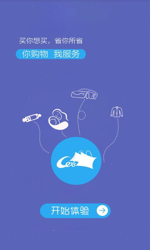 爱钱进借啊app下载安装  v2.1.1图1