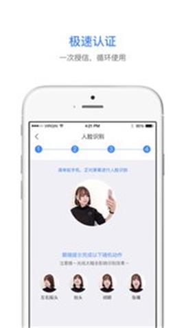 桔子白条免费版下载官网安装