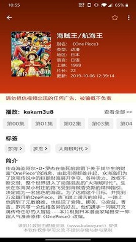 新绿点搜索手机版官网下载安卓安装包  v0.9图1