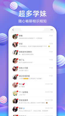 樱桃交友手机版下载安装苹果版免费  v5.3图1