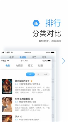 远阔影视app下载安装官网苹果手机版  v1.1.4图1
