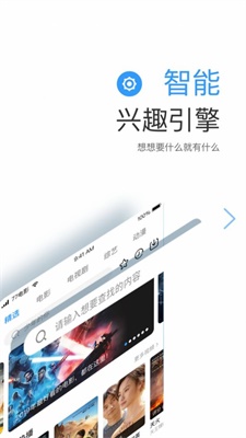 远阔影视app下载安装官网苹果手机版