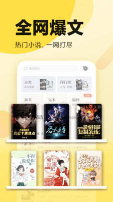 海棠冷门小说天天冷门