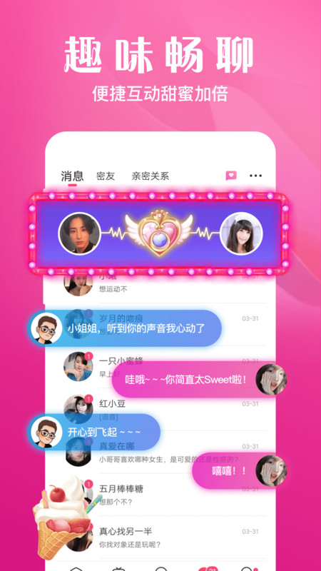 大漂亮  v1.3.2.3图1