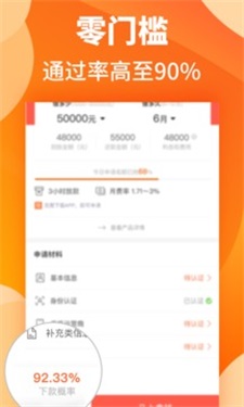 汇米闪贷手机版下载官网