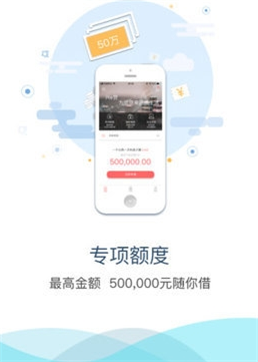 快金贷款app下载安装最新版官网  v1.0图1