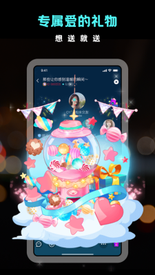 Hey语音官网正版下载