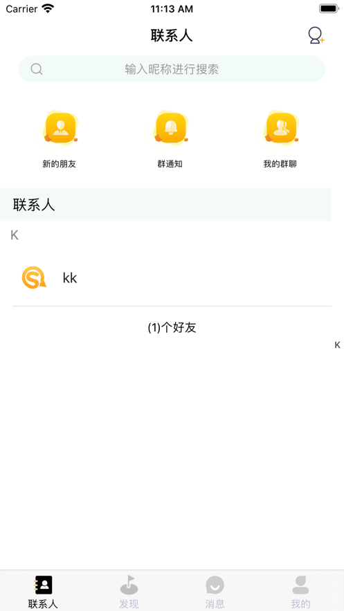实信app官方下载