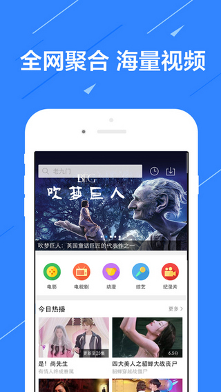 233影视最新版  v1.2图1