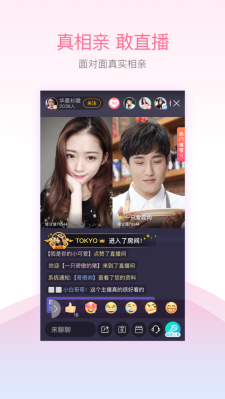 百合交友免费版下载官网苹果