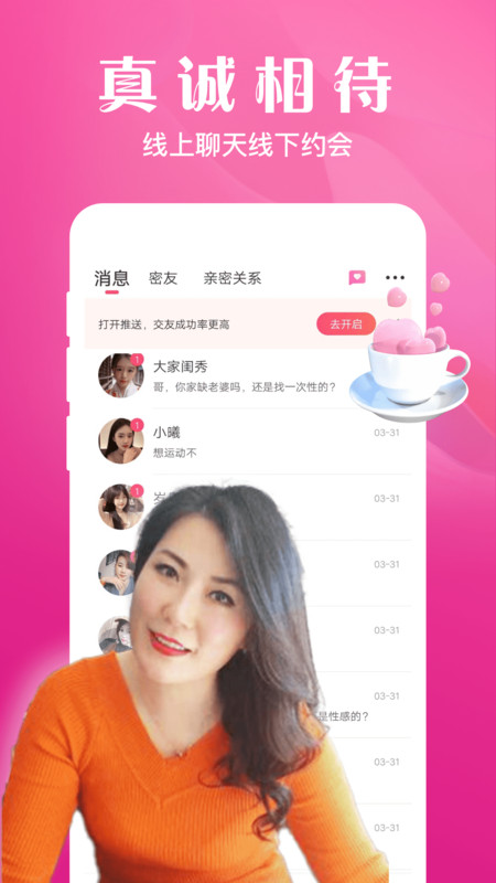 大漂亮百度百科