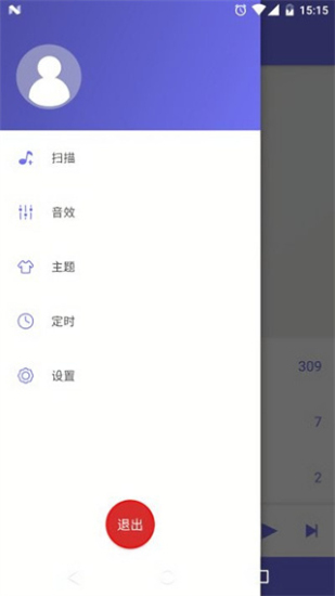 绿乐音乐免费版下载安装苹果手机铃声  v4.0.8图2