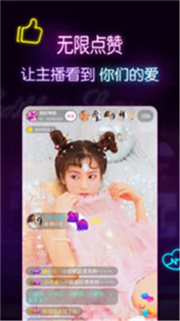 啵比直播app