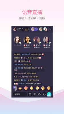 百合交友安卓版下载  v1.4.0图3