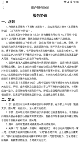 本质阅读安卓版  v1.0图2