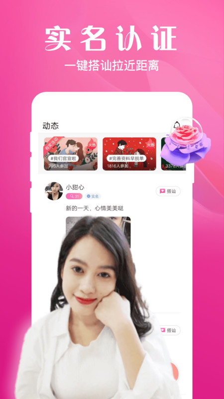 大漂亮百度百科  v1.3.2.3图2