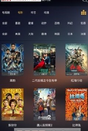 夜影影视手机版下载