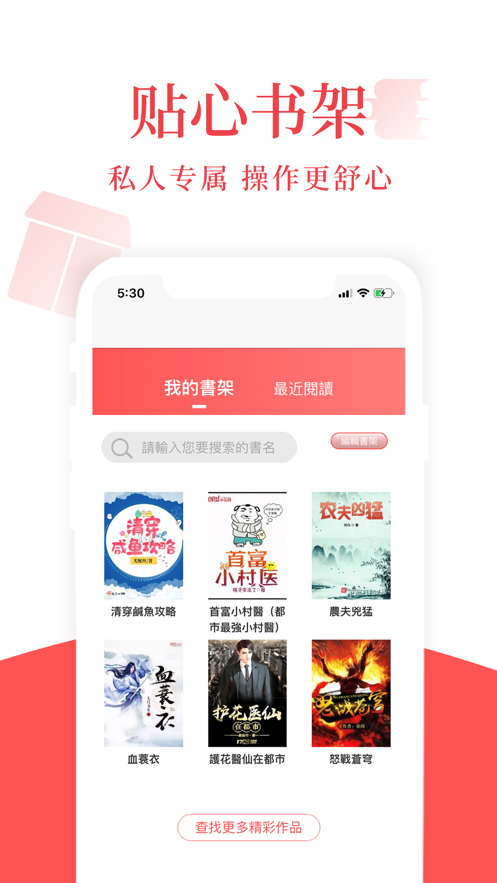 荔枝小说2024